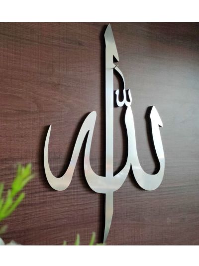 Allah 3D Wall Calligraphy