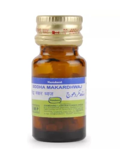 Hamdard Sidh Makar Dhawaj 20tab