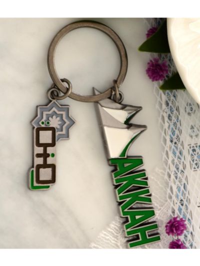 Makkah Word Key Chain