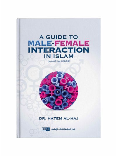 A Guide to Male-Female Interaction in Islam