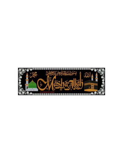 Masha Allah Makkah Madina Tugrah On Velvet Fabric (14 X 40")