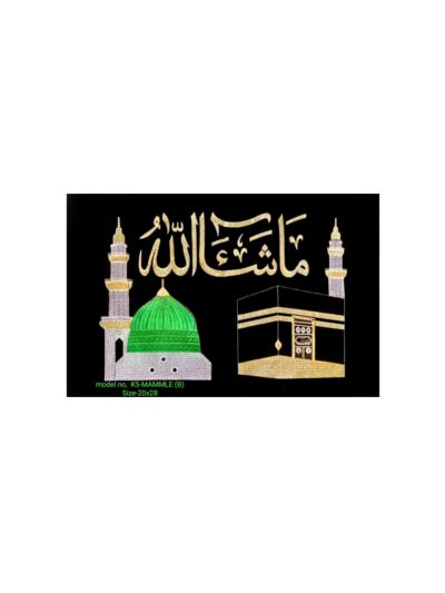 Masha Allah Makkah Madina Tugrah On Velvet Fabric (20" X 28")
