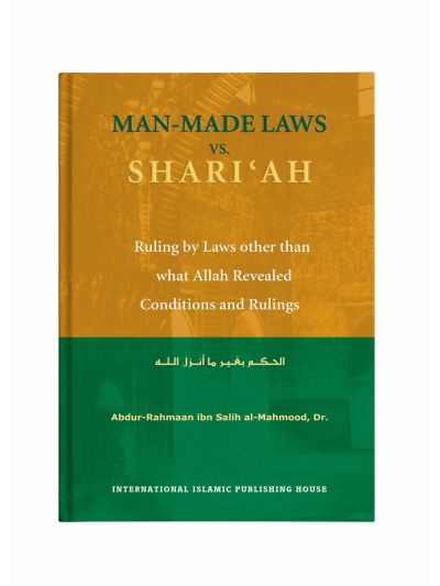 Manmade Laws vs. Shari‘ah