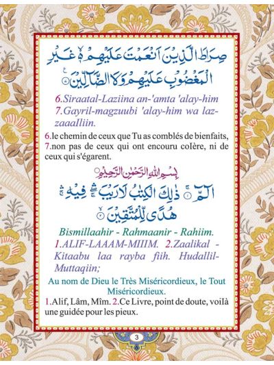 Manzil (Arabe – FRENCH)
