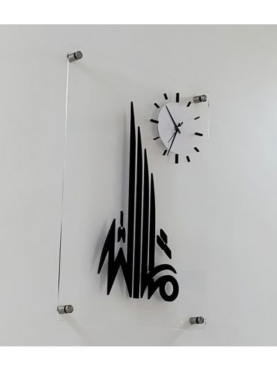 Ma Sha Allah Wall Clock