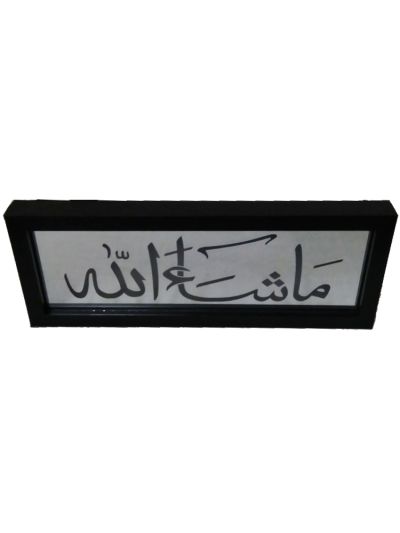 Masha Allah LED Frame 