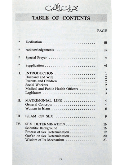 Matrimonial Education in Islam – (English/Arabic)