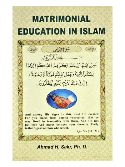 Matrimonial Education in Islam – (English/Arabic)