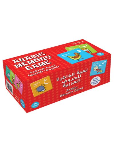 Arabic Memory Game لعبة الذاكرة للحروف العربية