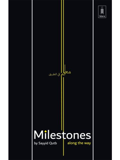 Milestones | along the way