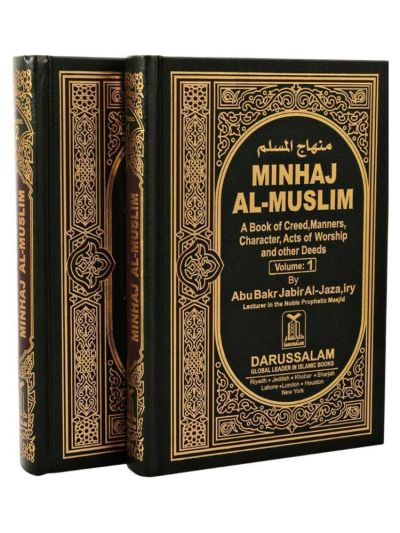 Minhajul-Muslim 2 volumes