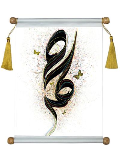 Muhammed (P.B.U.H) Scroll Hanger