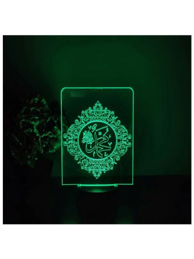 MUHAMMAD (SAW) Table Lamp