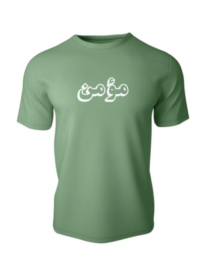 Momin Half Sleeve Islamic T-Shirt