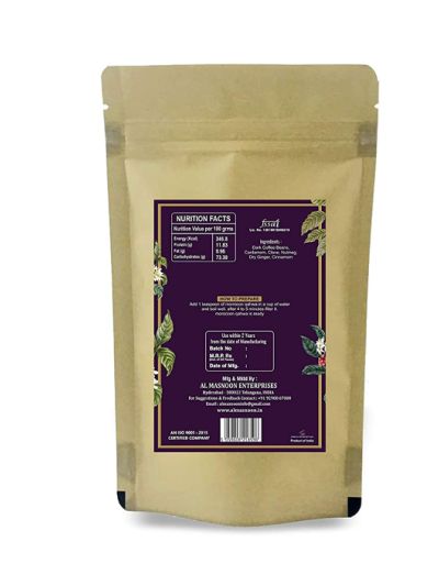 Arabic Moroccan Qahwa (Dark Ground Coffee with Exotic Spices) - 100Gms