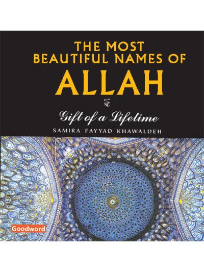 Most Beautiful Names of Allah (Paperback)