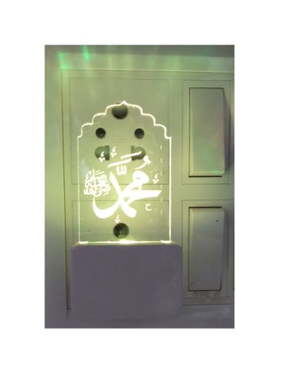 Bed Light (Muhammed)