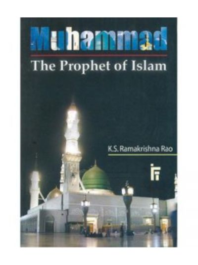 Muhamed prophet of islam