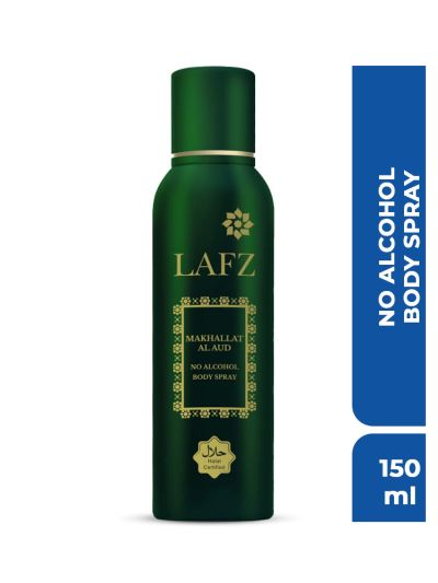 Makhallat Al Aud Combo Deodorant Spray For Men (150 ml)