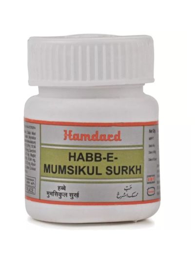 Hamdard Habb-e-Mumsik 20Pills