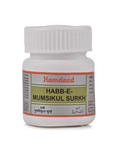 Hamdard Habbe Mumsikul Surkh 20Pills