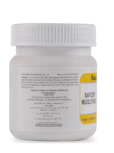 Hamdard Safoof Muqliyasa 60gm