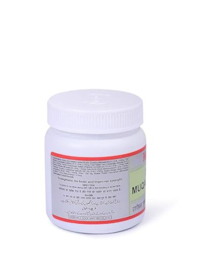 Hamdard Itrifal Muqawwi Dimagh - 125 Grams(Brain & Nerve Care)