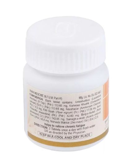 Hamdard Qurs-e- Musakkin 30tab