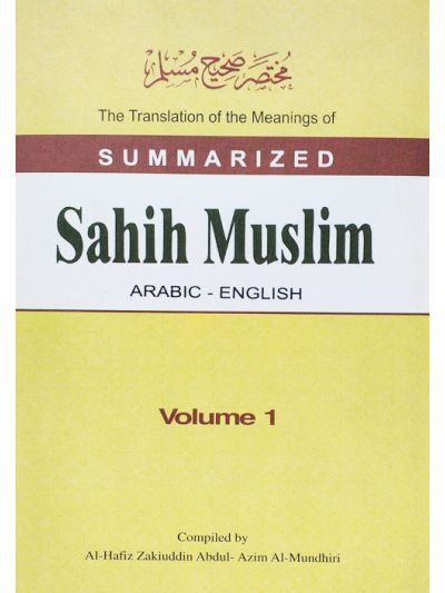 Sahih Muslim English Vol.1 & 2