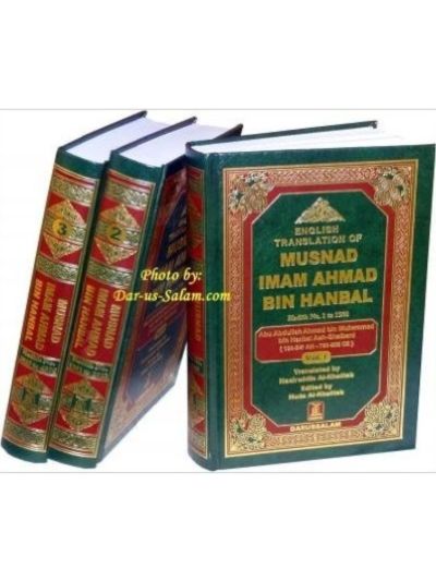 Musnad Imam Ahmad bin Hanbal (Set of first 3 vols)