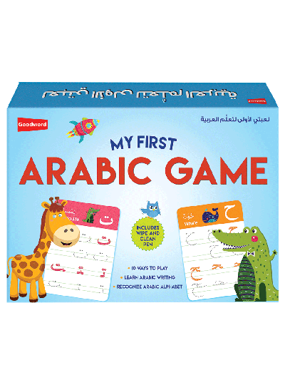 My First Arabic Game لعبتي الأولى لتعلُّم العربية
