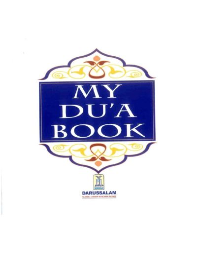 My Du'aa Book
