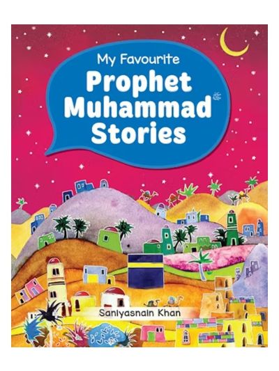 My Favourite Prophet Muhammad Stories (Hardbound)