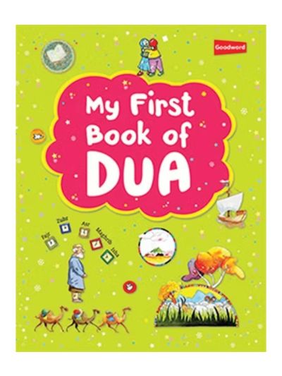 My First Book of Dua (Hardbound)