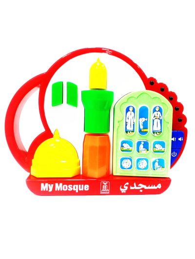 My Mosque