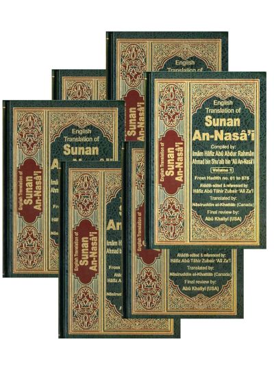 Sunan An-Nasa'i 6 Volume Set