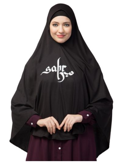 Printed Ready To Wear Prayer Hijab