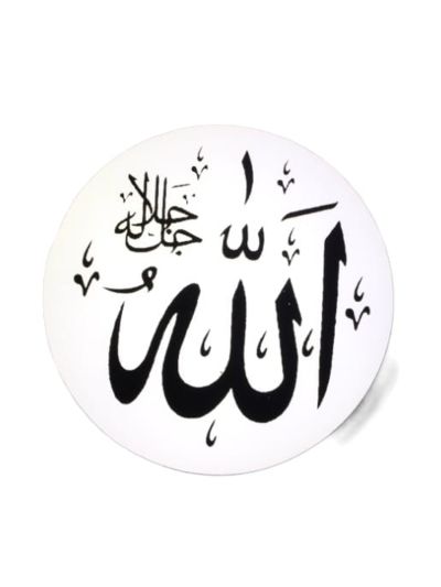 Bed Light (Allah)