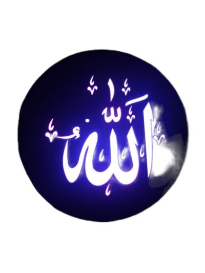 Multi color Bed Light (Allah)