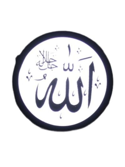 Bed Light (Allah)