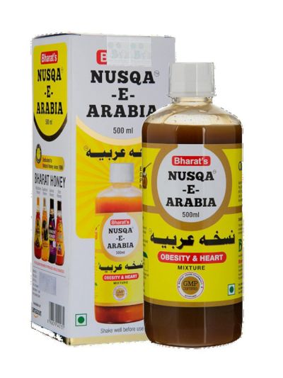 Nusqa-e-Arabia - 500ml