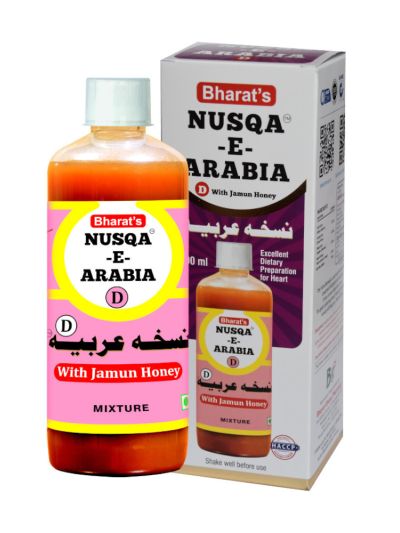 Nusqa-e-Arabia (D) - 500ml