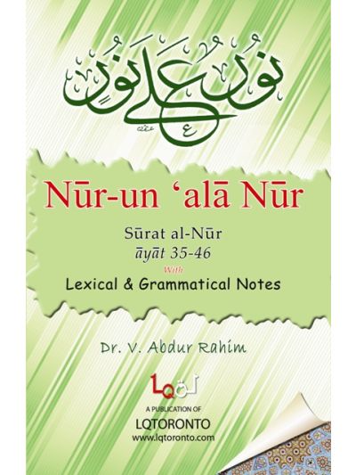 Nuur-un “alaa Nuur