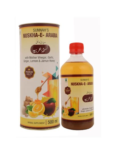Nuskha e Arabia Premium - 500ml
