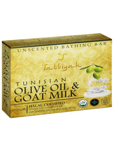 Unscented Tunisian Olive Oil and Goat Milk Soap - 100g