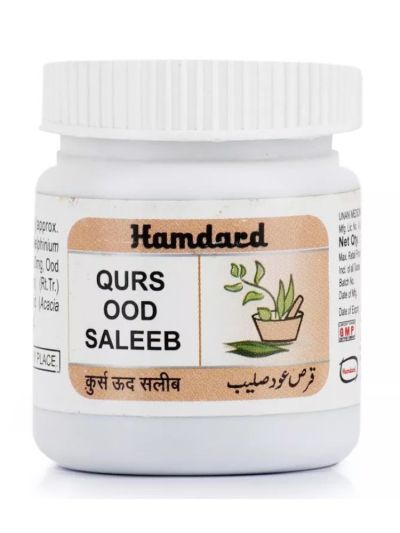 Hamdard Qurs Ood Saleeb 50tab