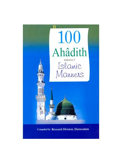 100 Ahadith about Islamic Manners
