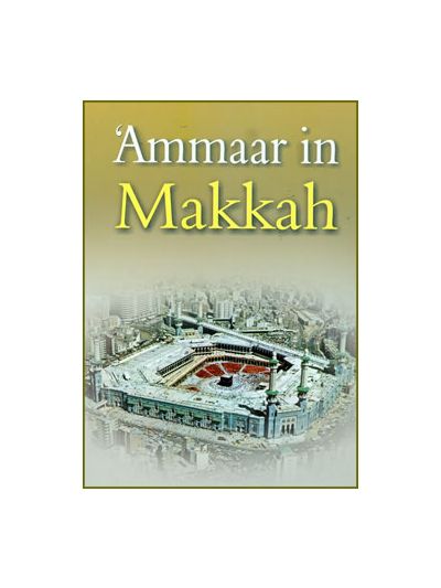 Ammaar in Makkah