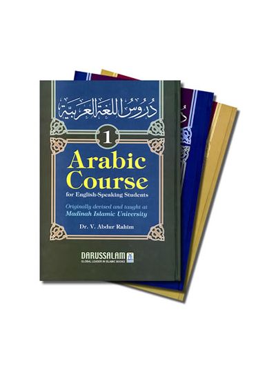 Arabic Course 3 volumes