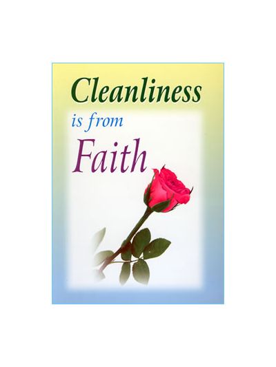 Cleanliness is from Faith 